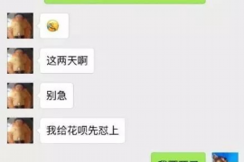 申扎专业讨债公司，追讨消失的老赖